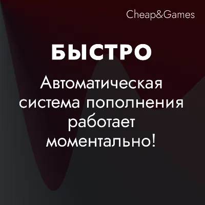 Авто Пополнение Steam 0% комиссия СНГ - irongamers.ru
