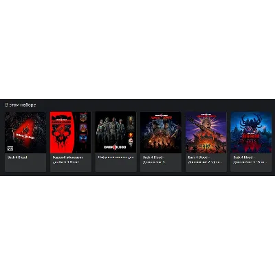 Back 4 Blood: Ultimate Edition XBOX ONE , X|S / ПК Ключ - irongamers.ru
