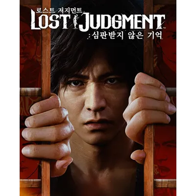 Lost Judgment STEAM КЛЮЧ РФ+МИР +подарок - irongamers.ru