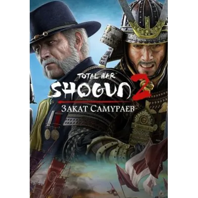 Total War: Shogun 2 — Закат Самураев 0% ГАРАНТИЯ - irongamers.ru