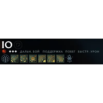 IO Altar Ball Dead Reckoning Chest + бонус игра - irongamers.ru