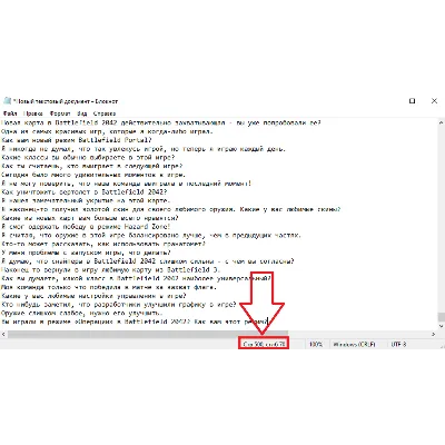 500 фраз чат ботов (Battlefield 2042) без повторов РУ - irongamers.ru