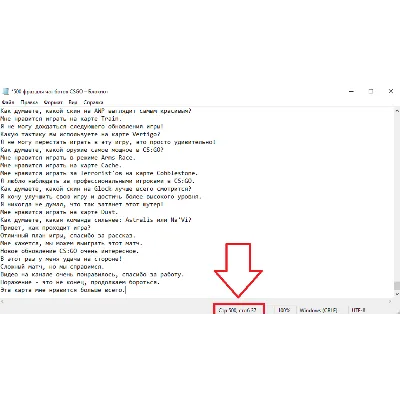 500 фраз чат ботов (CS:GO) без повторов РУ - irongamers.ru
