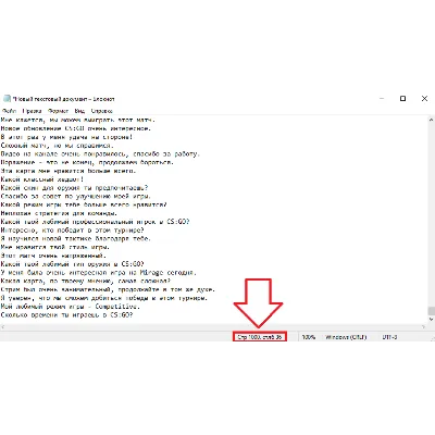 1000 фраз чат ботов (CS:GO) без повторов РУ - irongamers.ru