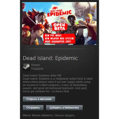 Dead Island: Epidemic STEAM Gift - GLOBAL - irongamers.ru