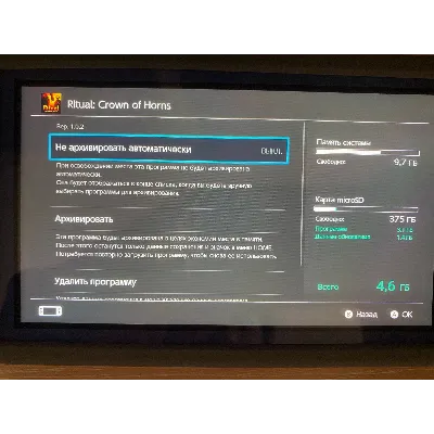 Ritual: Crown of Horns (Nintendo Switch KEY/USA) - irongamers.ru