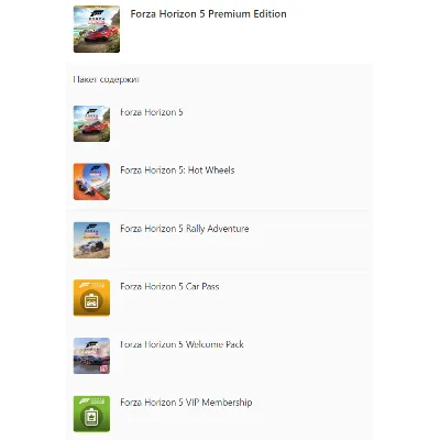 Forza Horizon 5 Premium Edition XBOX ONE SERIES X|S PC Ключ - irongamers.ru