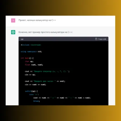 CHAT GPT OpenAI DALL-E ЛИЧНЫЙ АКК + ПОЧТА - irongamers.ru