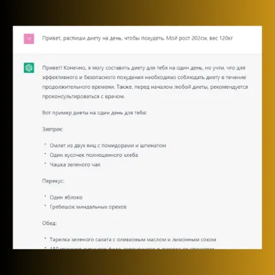 CHAT GPT OpenAI DALL-E ЛИЧНЫЙ АКК + ПОЧТА - irongamers.ru