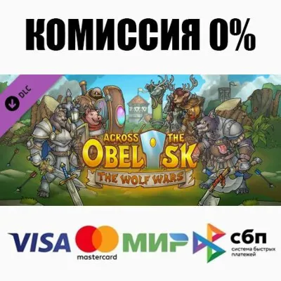 Across The Obelisk: The Wolf Wars DLC STEAM АВТО 0% - irongamers.ru