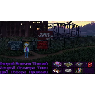 Thimbleweed Park XBOX / WINDOWS [ Игровой Ключ Код ] - irongamers.ru