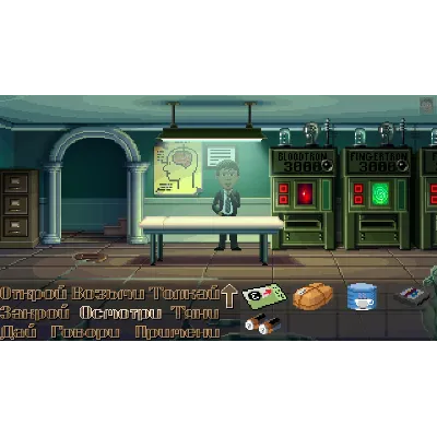 Thimbleweed Park XBOX / WINDOWS [ Игровой Ключ Код ] - irongamers.ru