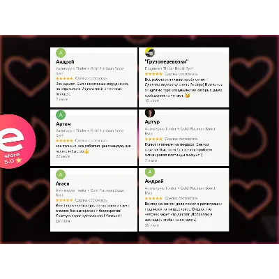 ПРОМОКОД TINDER PLATINUM 1 неделя-12 месяцев - irongamers.ru