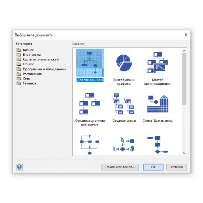 Microsoft Visio 2016 Pro Гарантия Партнер Microsoft - irongamers.ru