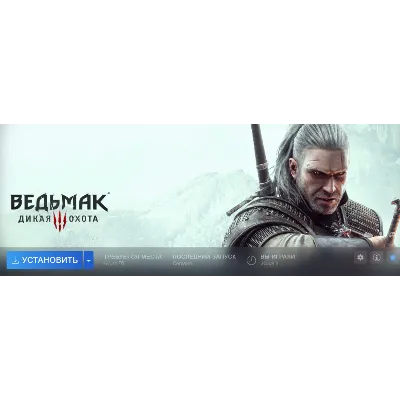 Ведьмак 3: Дикая Охота Steam аккаунт + 19 DLC - irongamers.ru