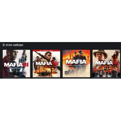 Трилогия Mafia (3 ИГРЫ) XBOX ONE / XBOX SERIES X|S КЛЮЧ - irongamers.ru