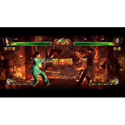 SHAOLIN VS WUTANG XBOX ONE / SERIES X|S КЛЮЧ - irongamers.ru