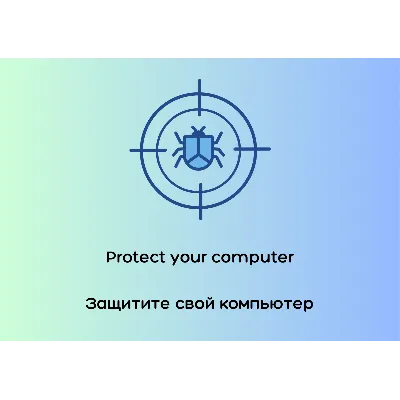 Malwarebytes KEY ⭐ 6 МЕСЯЦЕВ ⭐ ГАРАНТИЯ - irongamers.ru