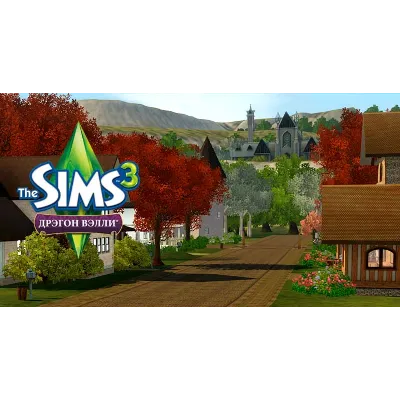 The Sims 3: Дрэгон Вэлли (Dragon Valley) Photo CD-Key - irongamers.ru