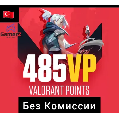 КАРТЫ VALORANT 115-7300 VP POINTS ПОИНТЫ ТУРЦИЯ - irongamers.ru