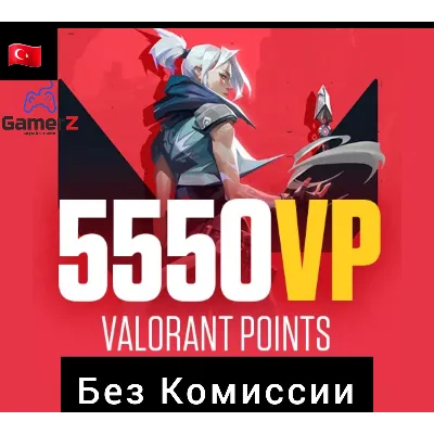 КАРТЫ VALORANT 115-7300 VP POINTS ПОИНТЫ ТУРЦИЯ - irongamers.ru