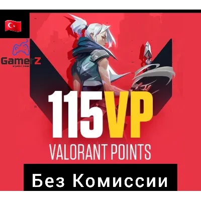 КАРТЫ VALORANT 115-7300 VP POINTS ПОИНТЫ ТУРЦИЯ - irongamers.ru