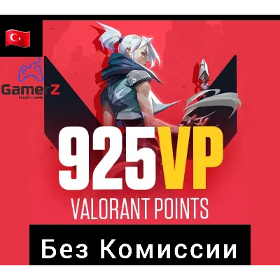 КАРТЫ VALORANT 115-7300 VP POINTS ПОИНТЫ ТУРЦИЯ - irongamers.ru