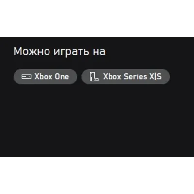 ARCADE GAME SERIES 3-in-1 Pack XBOX ONE , X|S Ключ - irongamers.ru