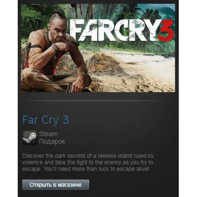Far Cry 3 (Steam Gift Region Free / ROW) - irongamers.ru