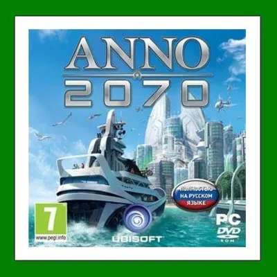 Anno 2070 Complete Edition Ubisoft Connect⭐Ключ Активации РФ+СНГ АКЦИЯ - irongamers.ru
