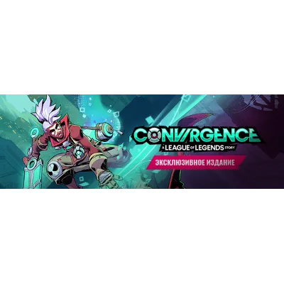 CONVERGENCE: A League of Legends Story Deluxe Steam RU - irongamers.ru