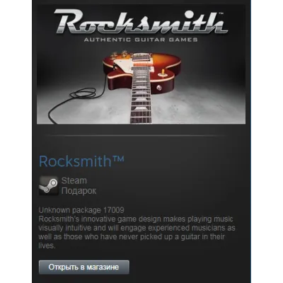 Rocksmith (Steam Gift Region Free / ROW) - irongamers.ru