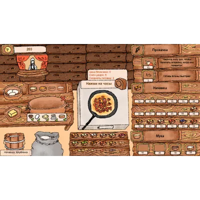 Carnival in the hut STEAM KEY REGION GLOBAL+РОССИЯ - irongamers.ru