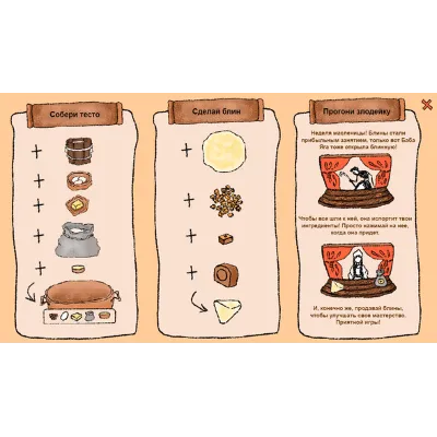 Carnival in the hut STEAM KEY REGION GLOBAL+РОССИЯ - irongamers.ru