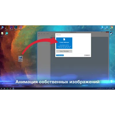Wallpaper Engine | АВТОДОСТАВКА [Россия - Steam Gift] - irongamers.ru