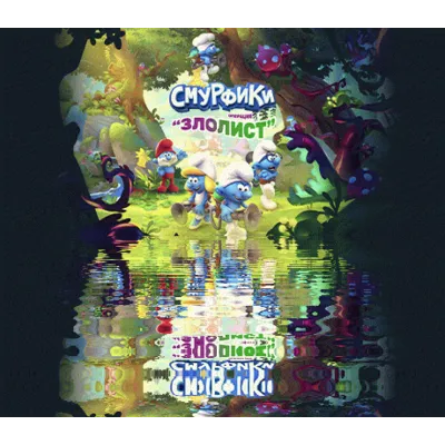 The Smurfs Mission Vileaf (Смурфики Операция Злолист) - irongamers.ru