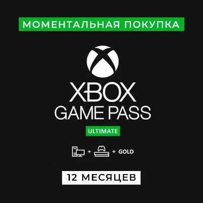 Xbox Game Pass Ultimate 1-3-6-9-12 Месяцев - irongamers.ru