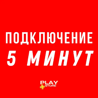 Diablo 3 Eternal Collection Диабло 3 Турция PS4 PS - irongamers.ru