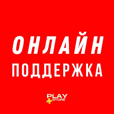 Diablo 3 Eternal Collection Диабло 3 Турция PS4 PS - irongamers.ru