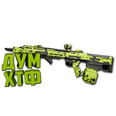 Макрос Warzone2 на КРОНЕН ШКВАЛ. Bloody X7 Logi Razer - irongamers.ru