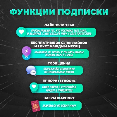 TINDER PLATINUM 1 НЕДЕЛЯ / 1 / 3 / 6 / 12 МЕС ПРОМОКОД - ВСЕ ПРЕМУМ-ФУНКЦИИ - irongamers.ru