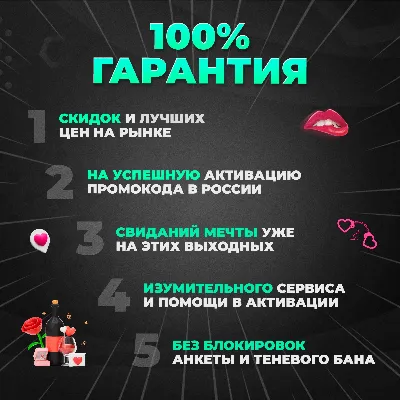 TINDER PLATINUM 1 НЕДЕЛЯ / 1 / 3 / 6 / 12 МЕС ПРОМОКОД - ВСЕ ПРЕМУМ-ФУНКЦИИ - irongamers.ru