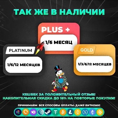 TINDER PLATINUM 1 НЕДЕЛЯ / 1 / 3 / 6 / 12 МЕС ПРОМОКОД - ВСЕ ПРЕМУМ-ФУНКЦИИ - irongamers.ru