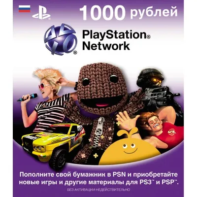 PlayStation Network 1000 RU PSN (СКАН) + Скидки - irongamers.ru
