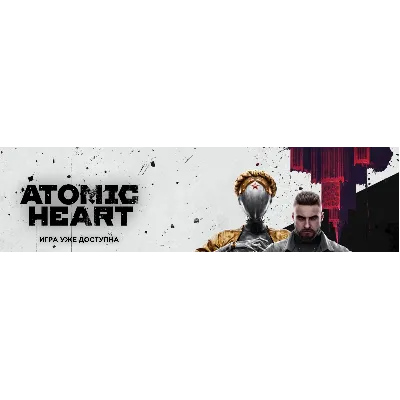 Atomic Heart | VK PLAY | АККАУНТ | ВК ПЛЭЙ - irongamers.ru