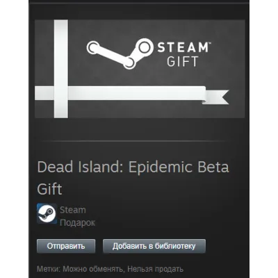 Dead Island: Epidemic STEAM Gift - GLOBAL - irongamers.ru