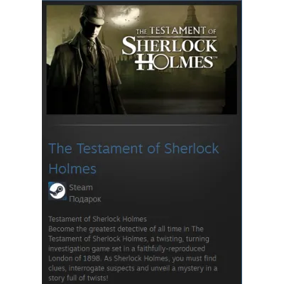 The Testament of Sherlock Holmes (Steam Gift RegFree) - irongamers.ru