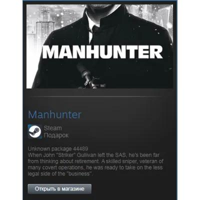 Manhunter (Steam Gift Region Free / ROW) - irongamers.ru