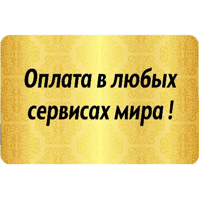 5-1000 EUR Карта для активации Xbox, PS, Netflix и тд - irongamers.ru