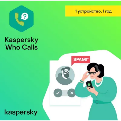 KASPERSKY WHO CALLS 1 устройство 1 год КЛЮЧИ - irongamers.ru